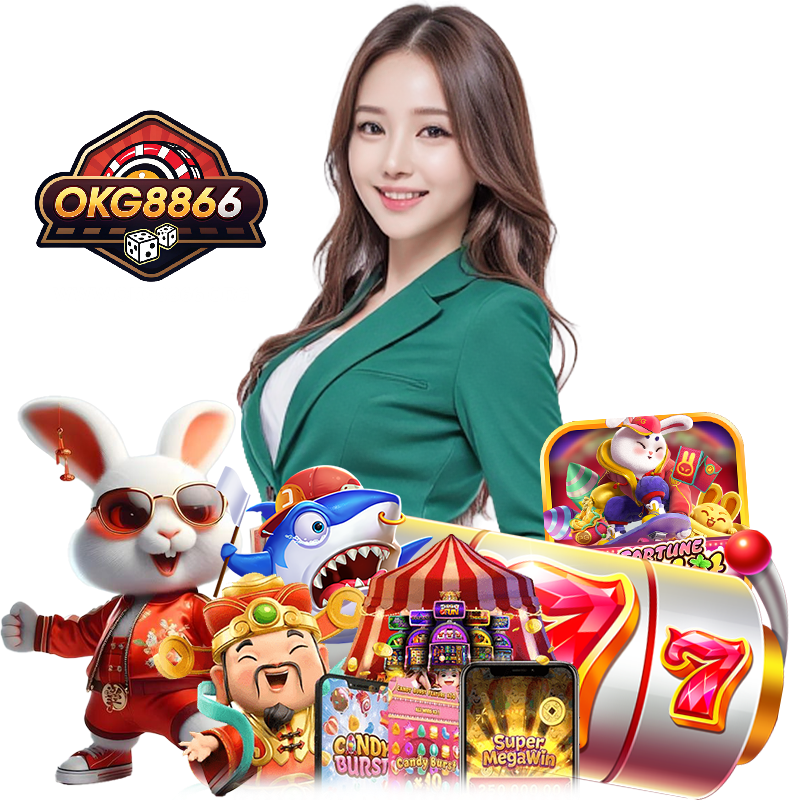 OKG8866 เครดิตฟรี